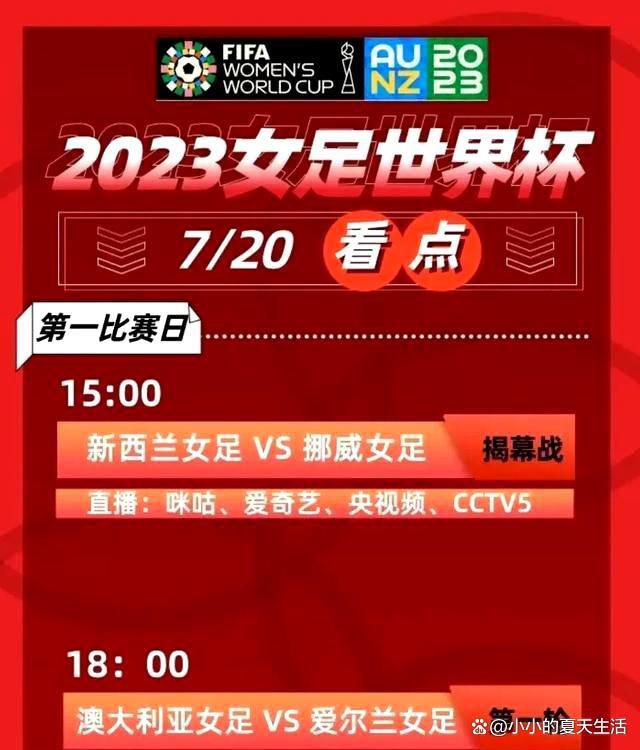 包括拥有使天气变晴超能力的;晴天女孩阳菜在内，新海诚全新力作《天气之子》中看似奇幻、夸张的设定，实则与每个人都息息相关